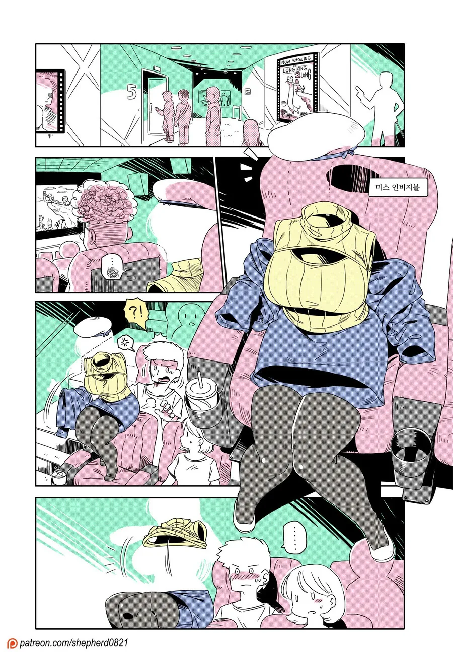 manga_2881409_008.webp