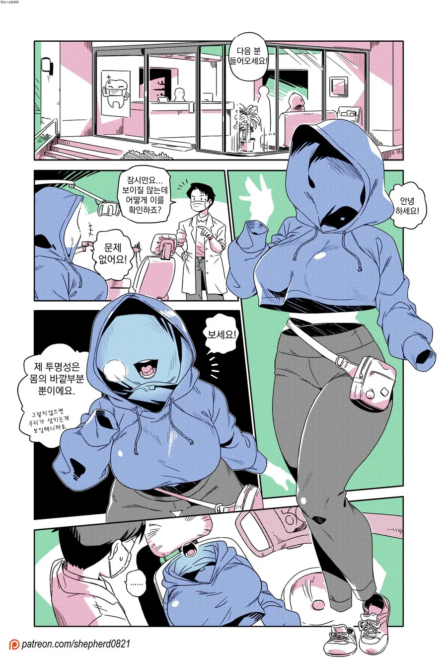 manga_2881409_009.webp