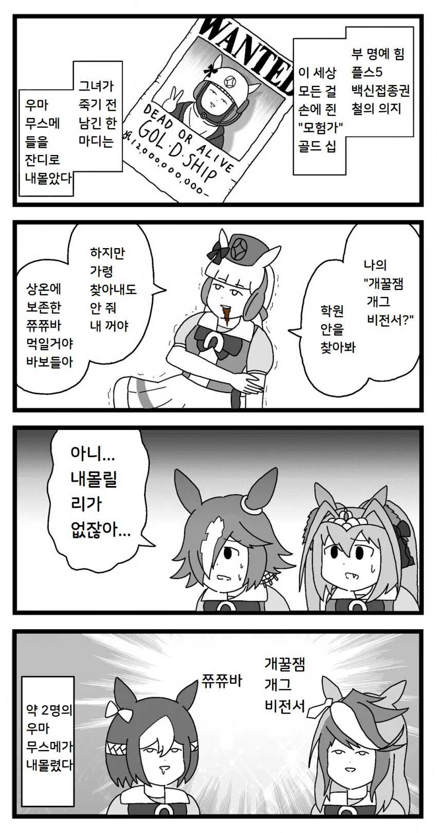 이세계수육] 진구지 이 ㅁㅊ ㅅㄲ ㅋㅋㅋㅋㅋㅋㅋㅋㅋㅋㅋㅋ 대표 이미지