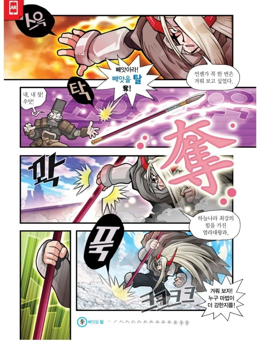 manga_2911669_002.webp