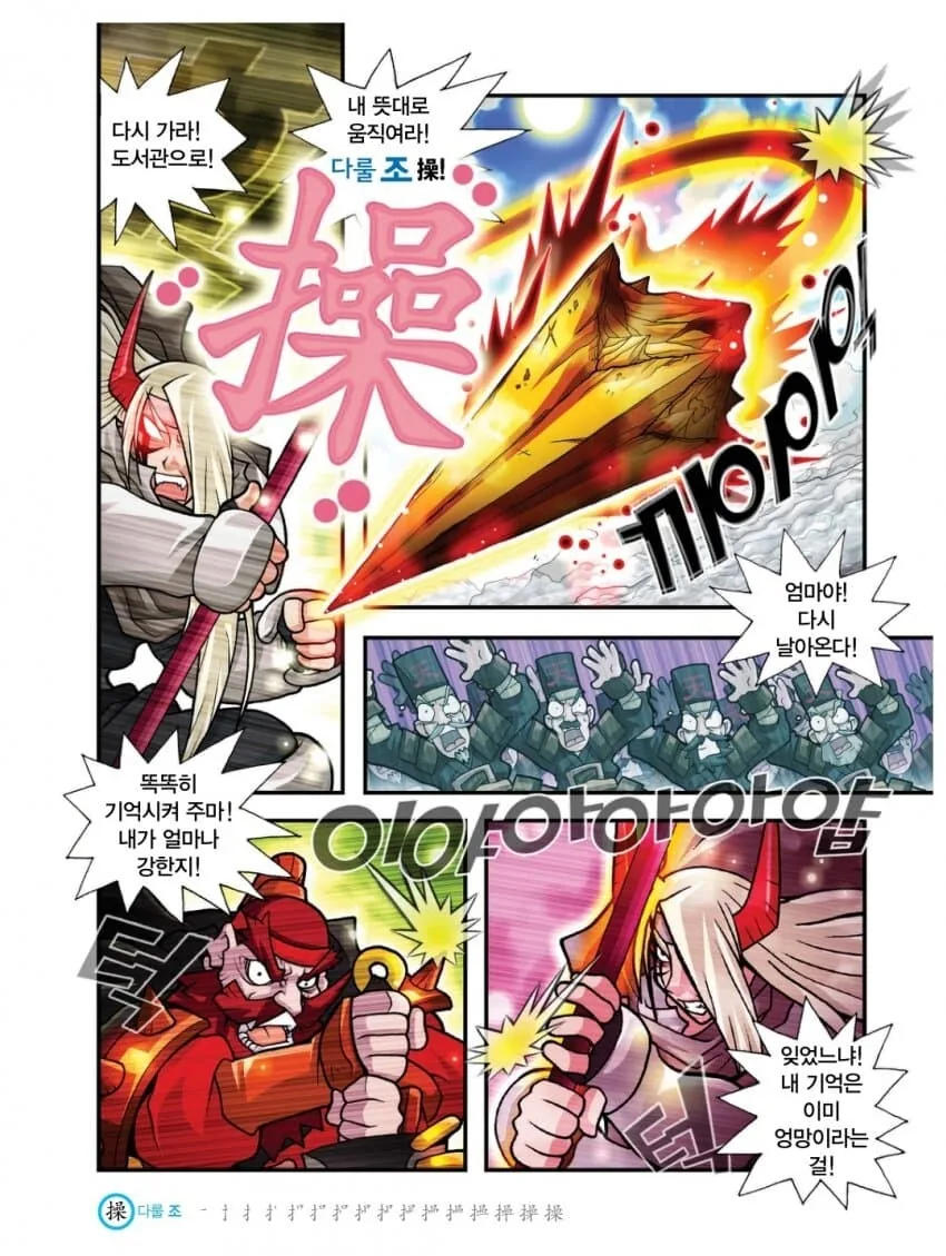 manga_2911669_003.webp