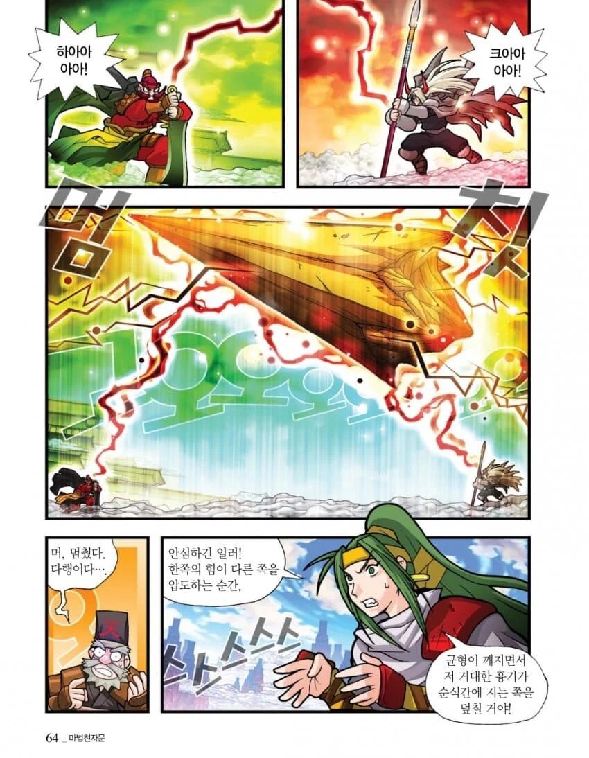 manga_2911669_004.webp