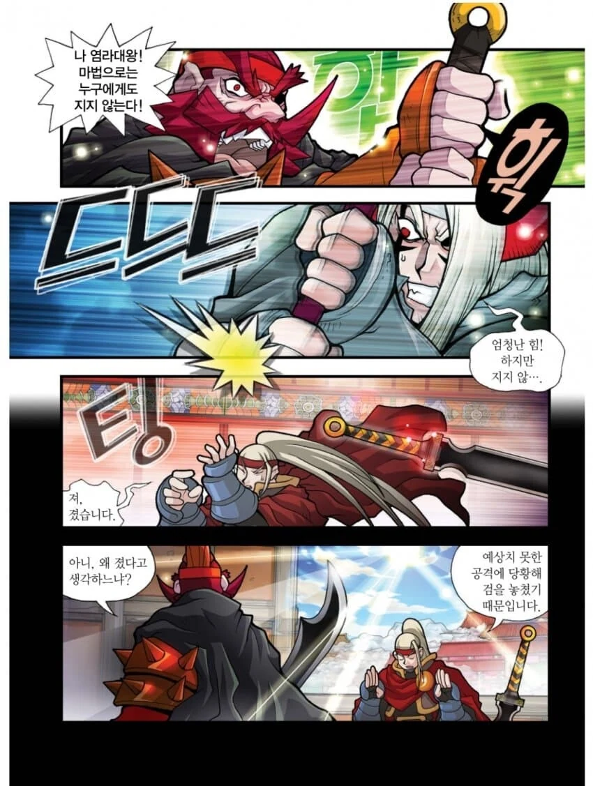 manga_2911669_005.webp
