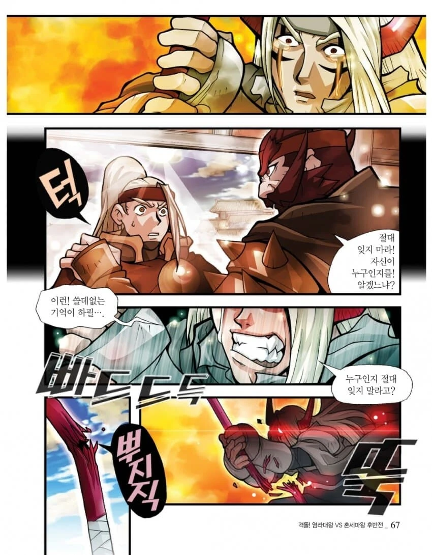 manga_2911669_007.webp