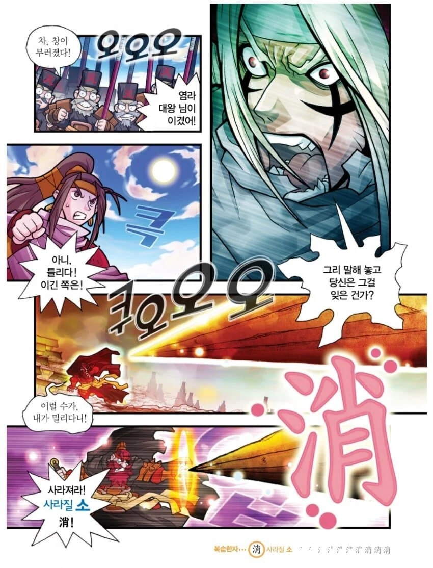 manga_2911669_008.webp