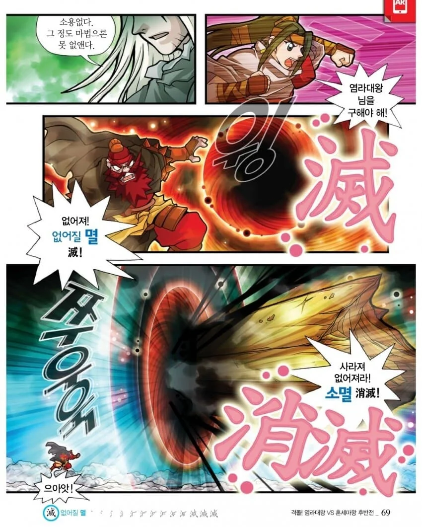 manga_2911669_009.webp