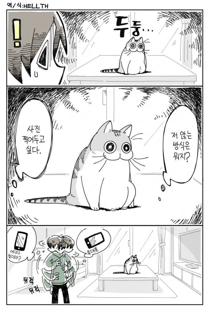 우울증 기력저하 번아웃에 특효인 치료법 대표 이미지
