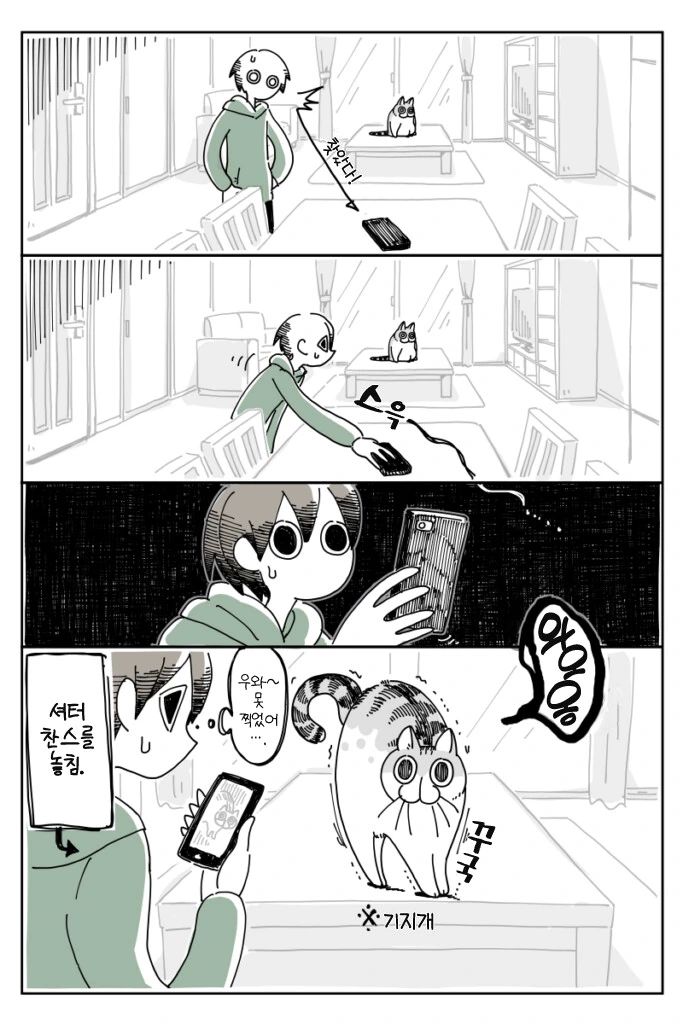 manga_2935388_002.webp