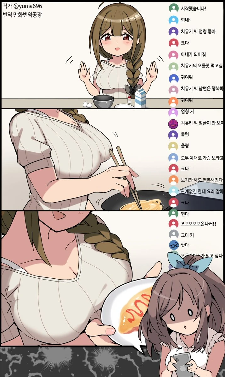 보컬로이드)왔다 간 흔적.jpg 대표 이미지