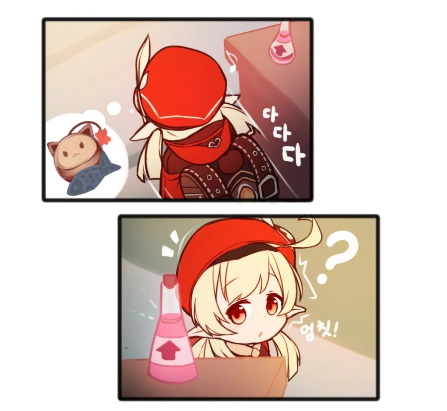 약혐) 정체불명의 생명체와 친구가 되었다 4,5,6화.manhwa 대표 이미지