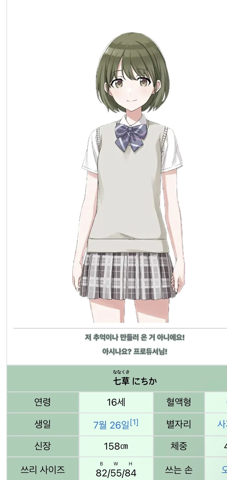 건담)SD건담 G제네레이션 시리즈.ai 대표 이미지
