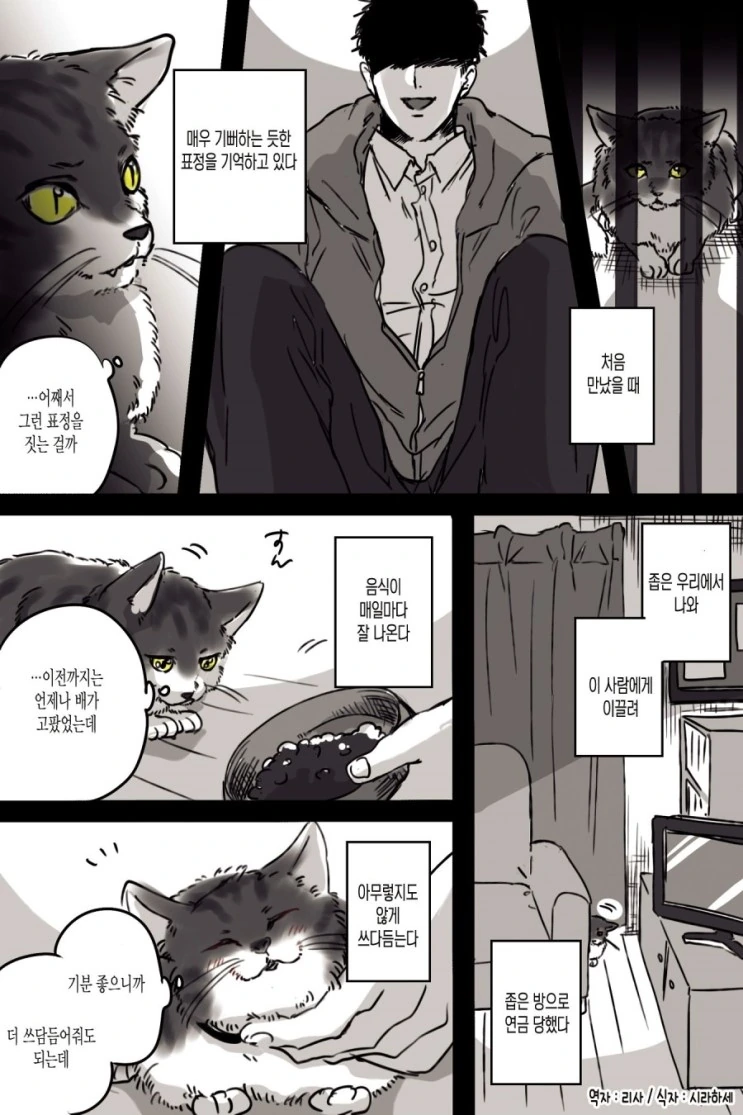 manga_305444_001.webp