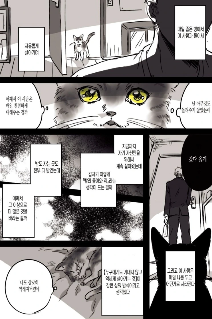 manga_305444_002.webp