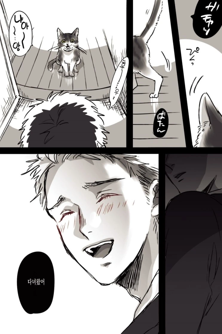 manga_305444_003.webp