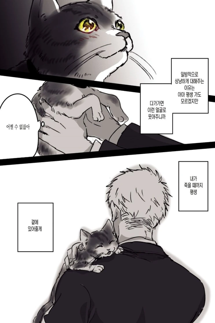 manga_305444_004.webp