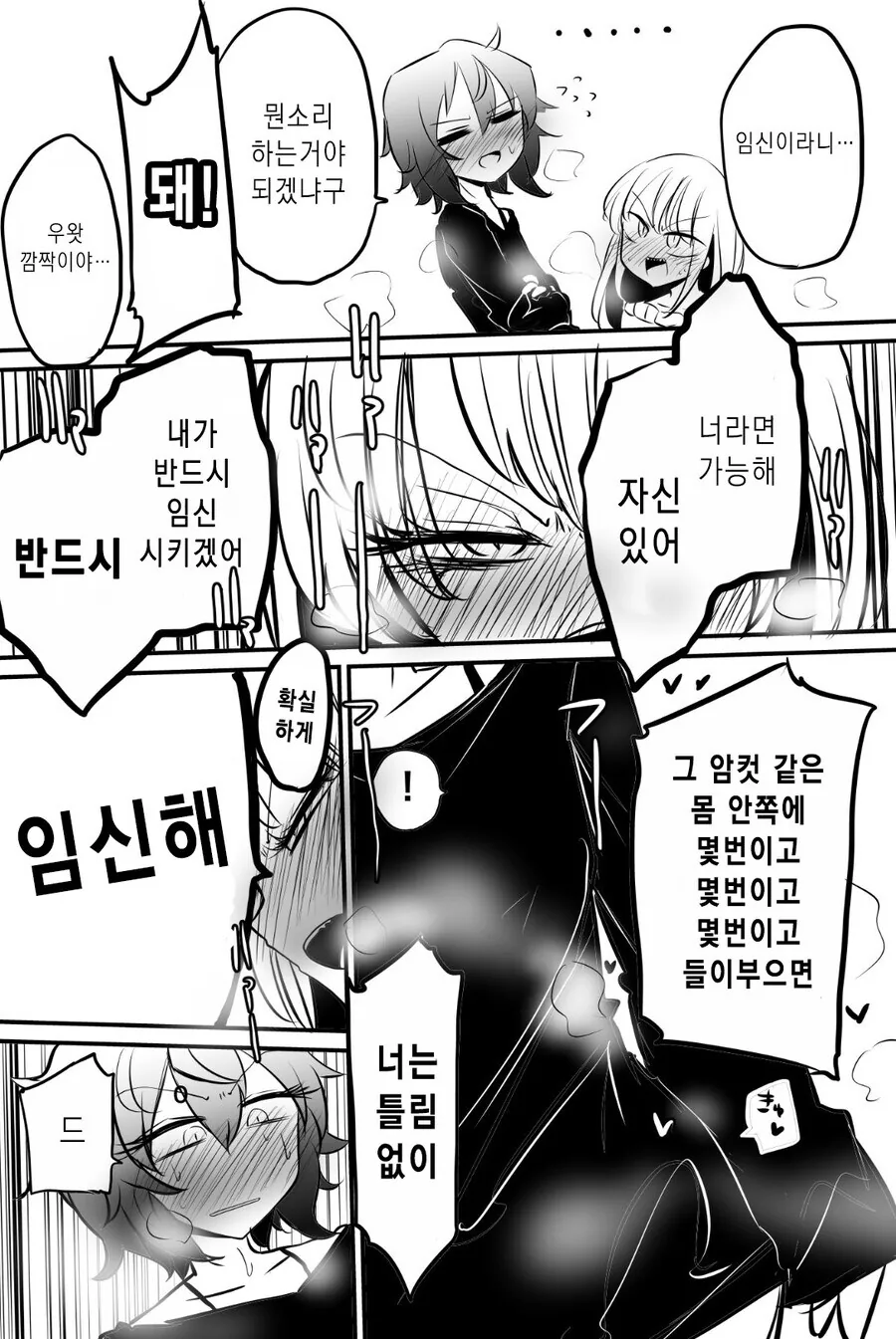 ㅋㅋㅋㅋㅋㅋ 이겈ㅋㅋㅋㅋ 사슴임ㅋㅋㅋㅋㅋㅋㅋㅋ 대표 이미지
