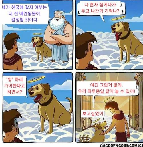 레이와 아스카가 신지 여장 시키는 만화.... 대표 이미지