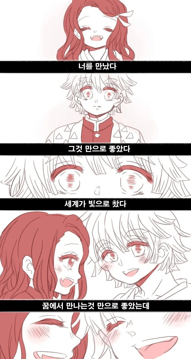 프리큐어) 나를 낳아준 아내와 동갑내기 엄마가 구하러 오는 manhwa 대표 이미지