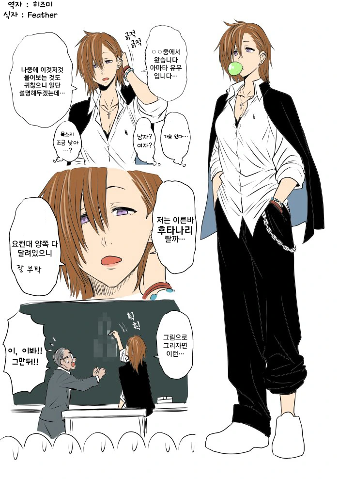 ㅋㅋㅋㅋㅋㅋ 이겈ㅋㅋㅋㅋ 사슴임ㅋㅋㅋㅋㅋㅋㅋㅋ 이미지 2