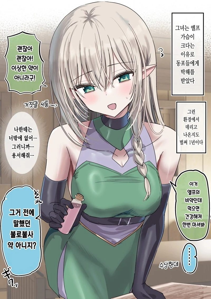 원피스) 2부에서 나미가 보여준 의외의 모습 대표 이미지