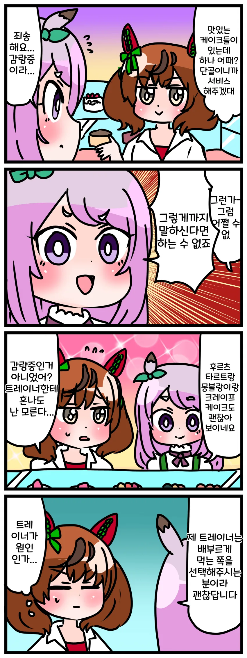 평범한 시골 처녀 대표 이미지