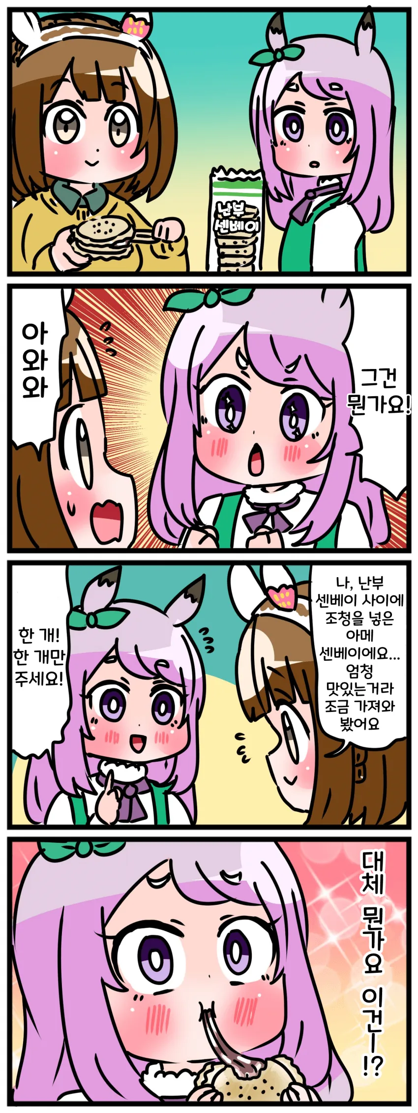 manga_3294300_002.webp