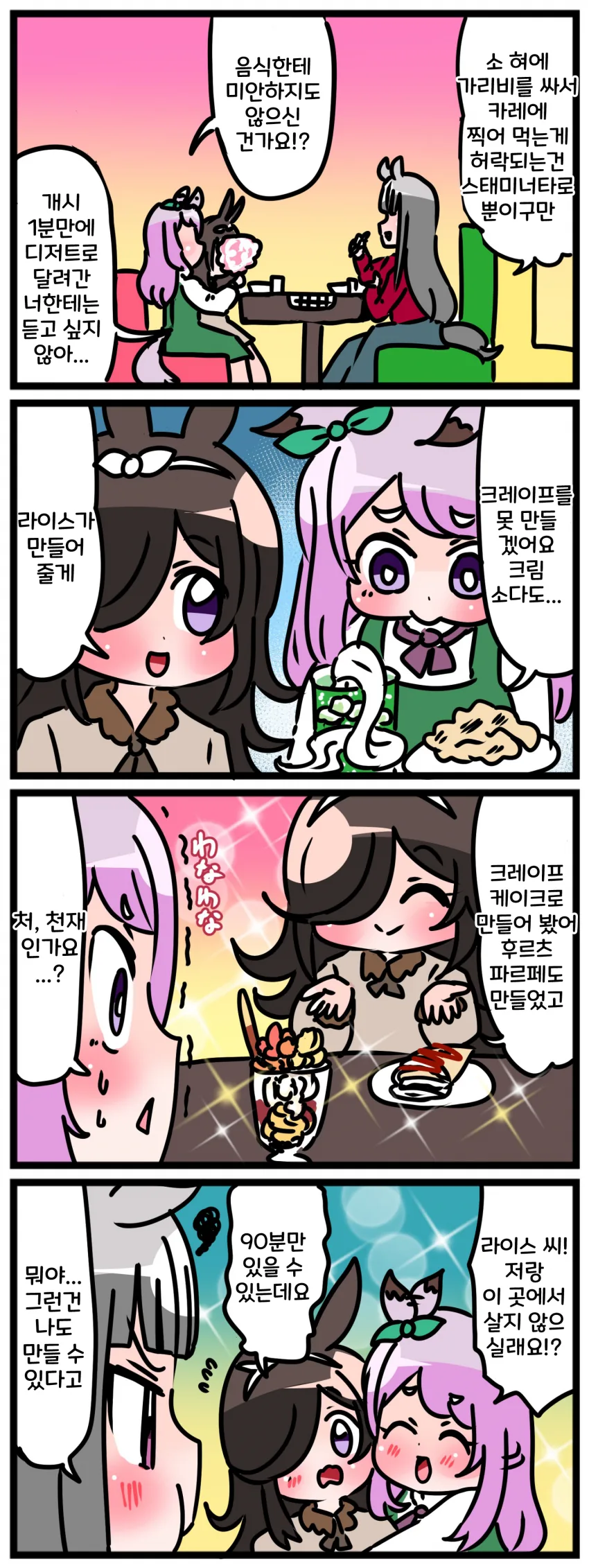 manga_3294300_003.webp