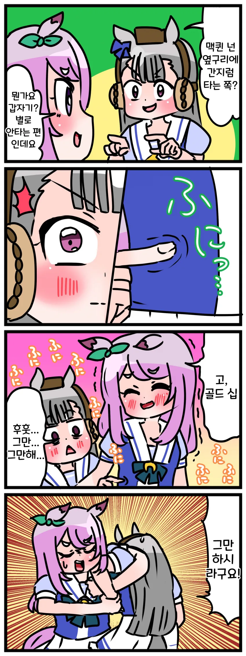 manga_3294300_004.webp
