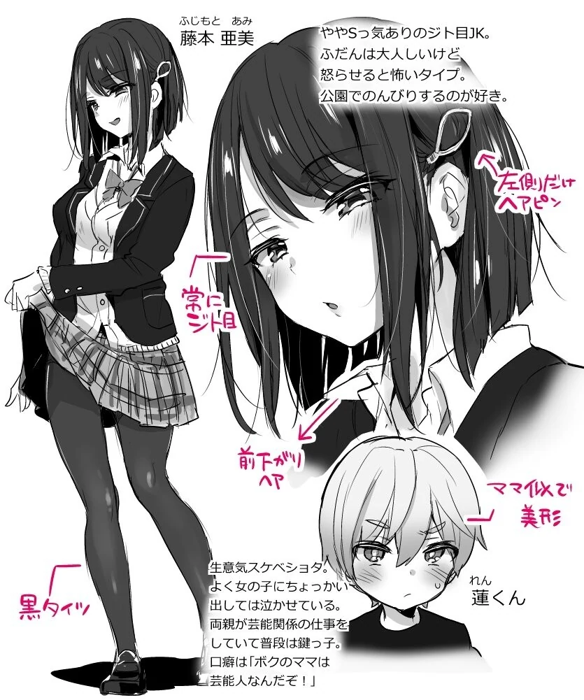 manga_3300086_002.webp