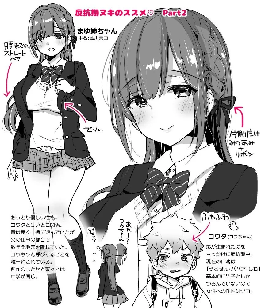manga_3300086_003.webp
