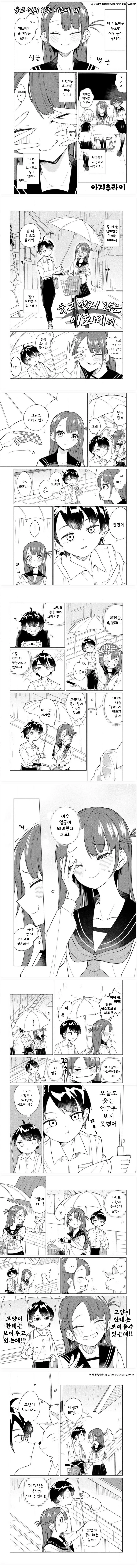 생활감 있는 오래된 공간으로 리브랜딩하기.manga 대표 이미지