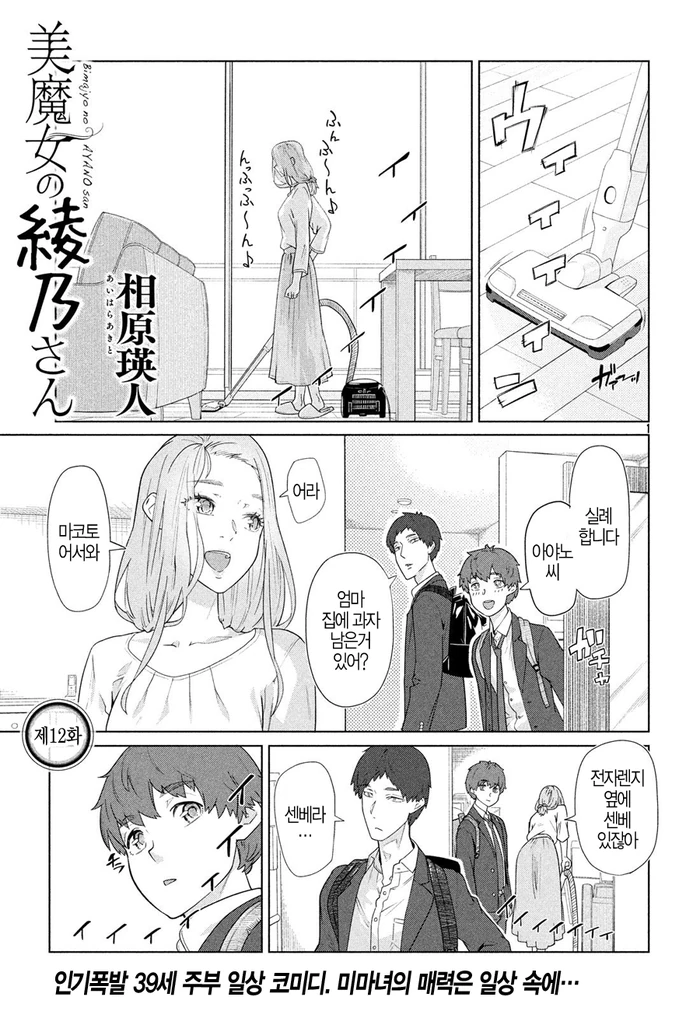 U149@) 모모카쨔마의 발.jpg 대표 이미지