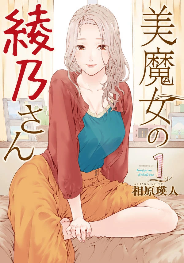 manga_3415333_005.webp