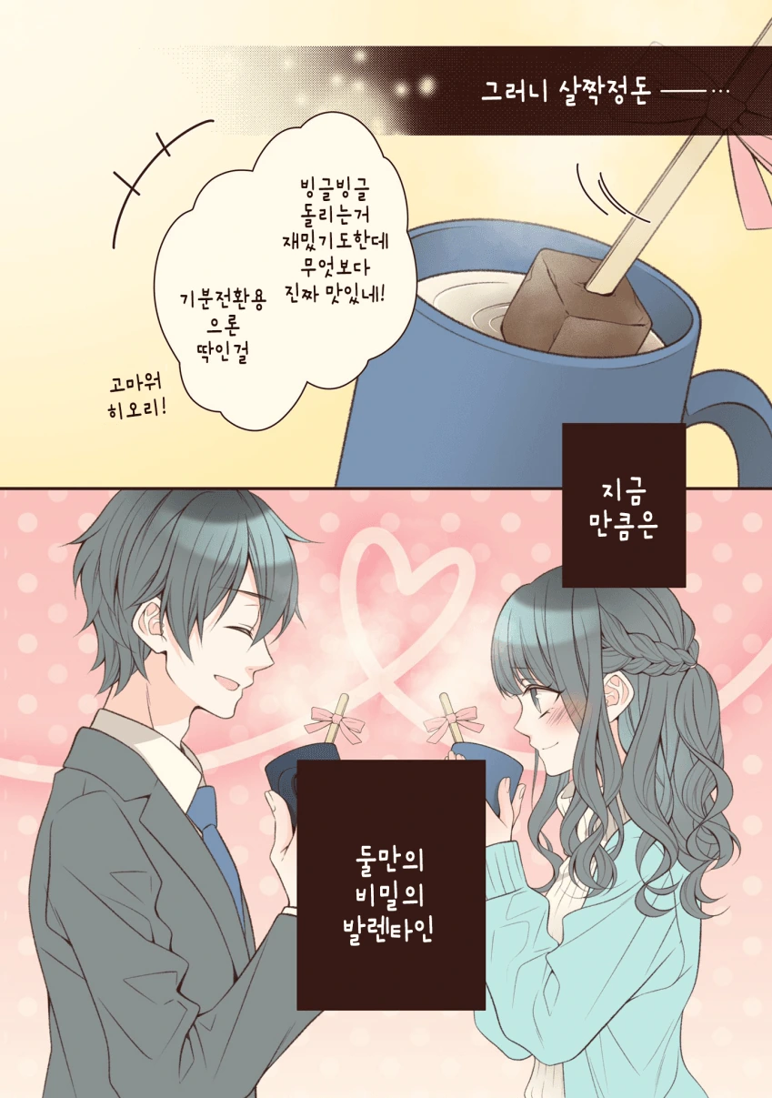 manga_344778_002.webp