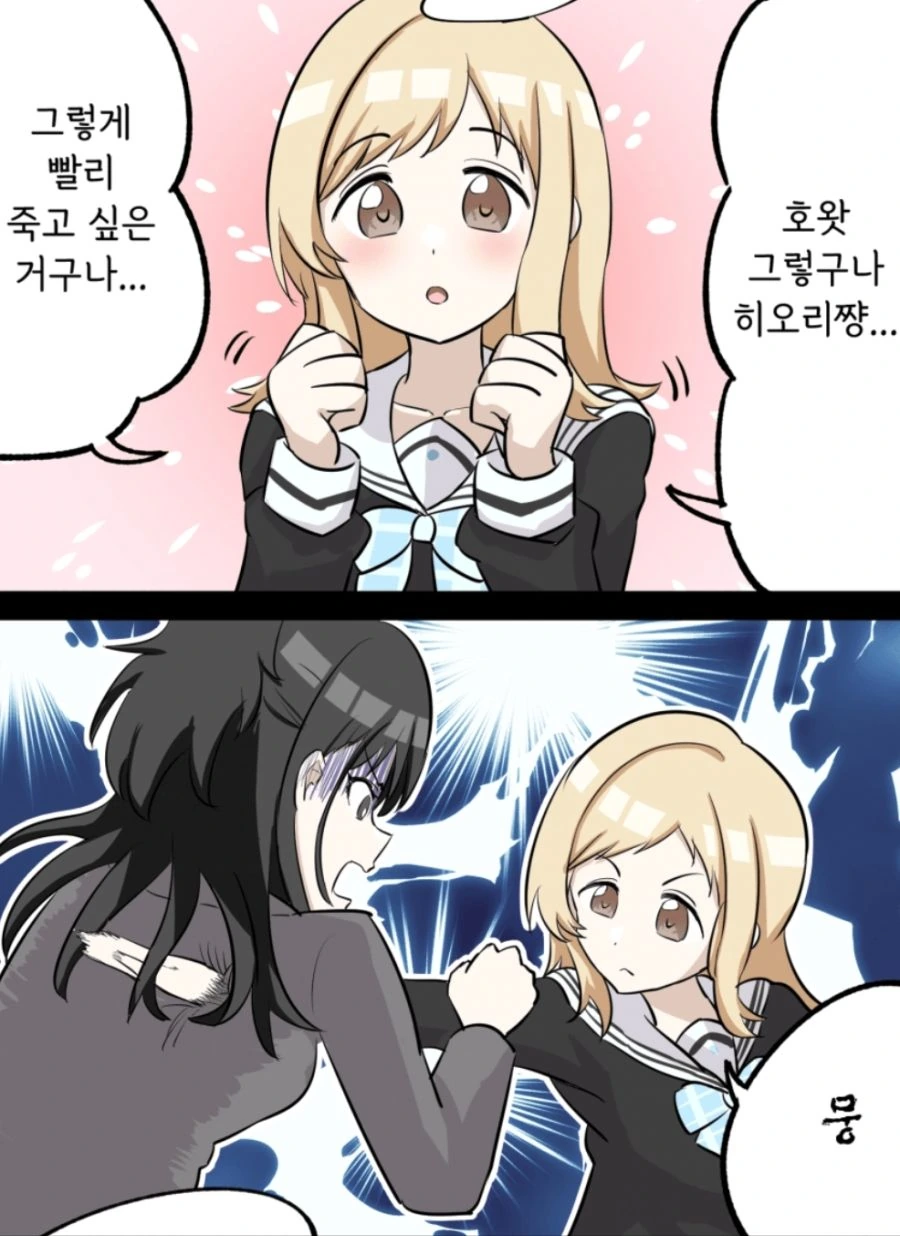 manga_344778_003.webp