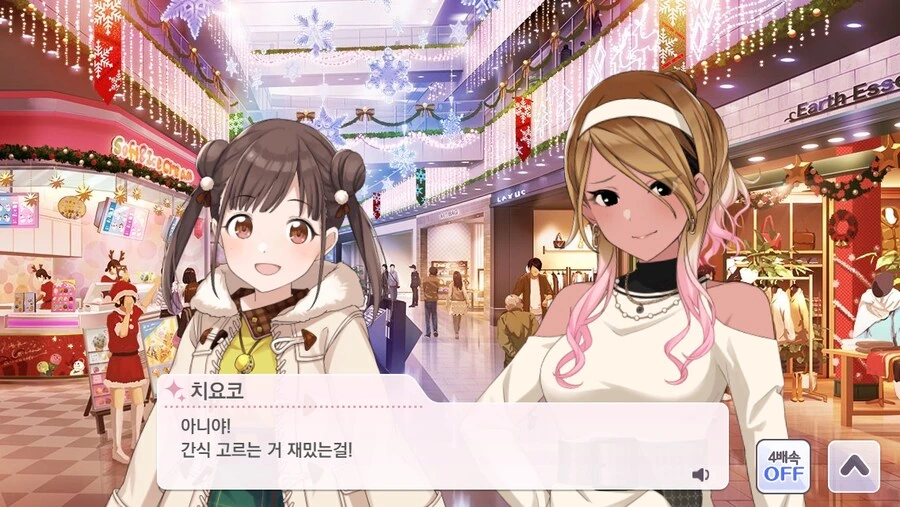 틀딱이 된 태일이.manhwa 대표 이미지