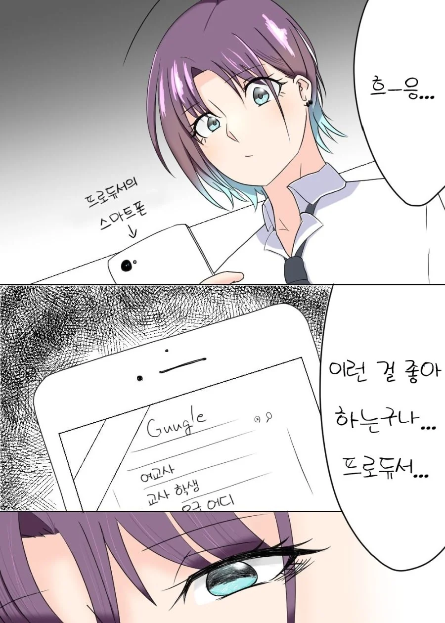 연인이 되어가는 과정.manhwa 대표 이미지
