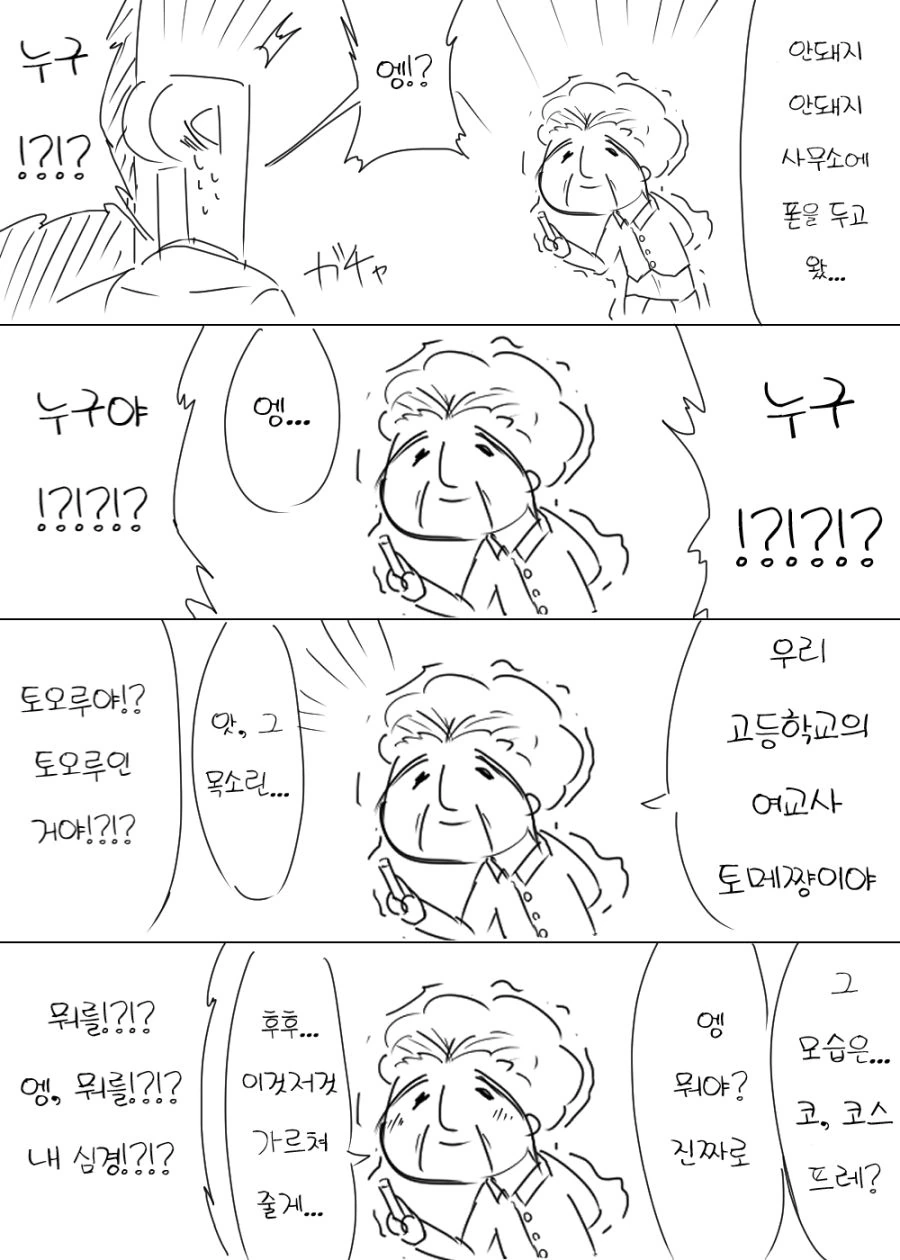 manga_3459287_002.webp