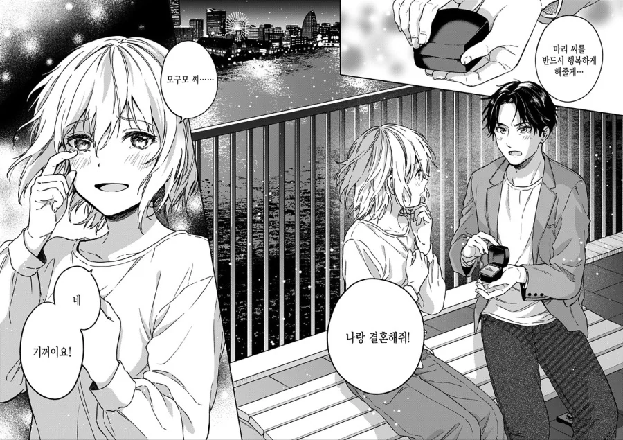 manga_347633_002.webp