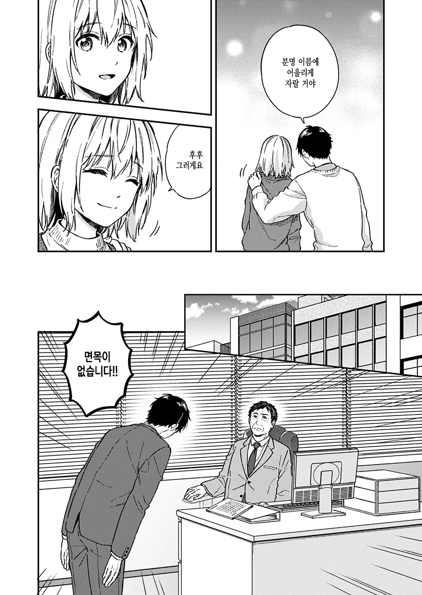manga_347633_005.webp
