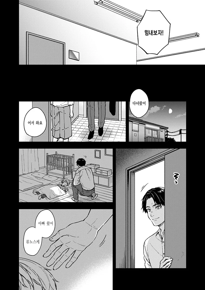 manga_347633_007.webp
