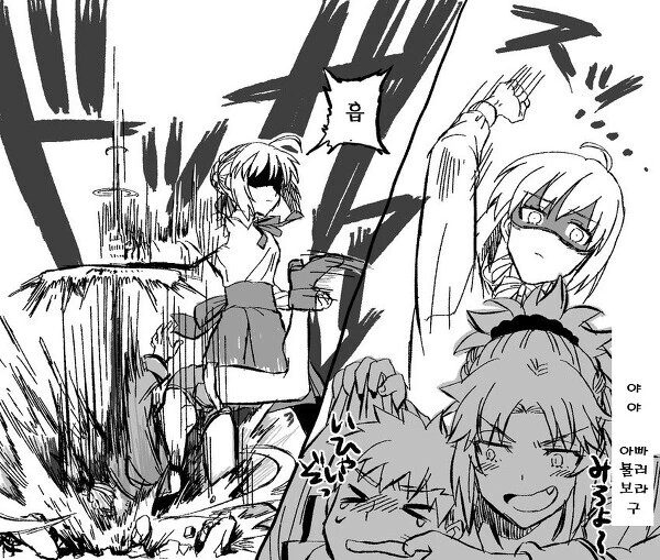 manga_3534694_003.webp