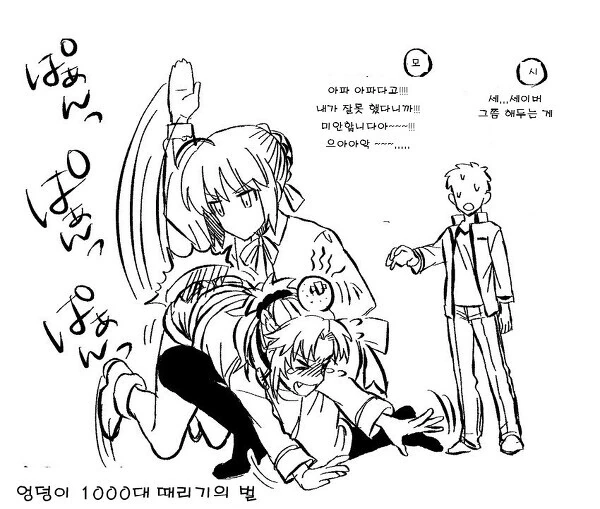 manga_3534694_004.webp