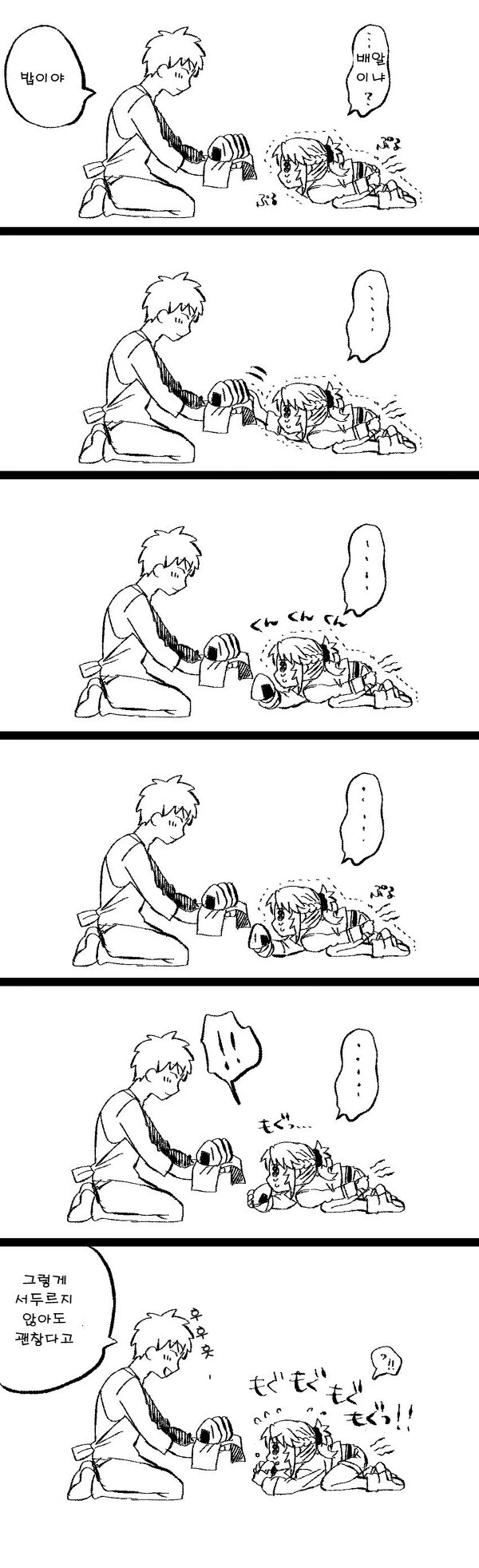 manga_3534694_006.webp