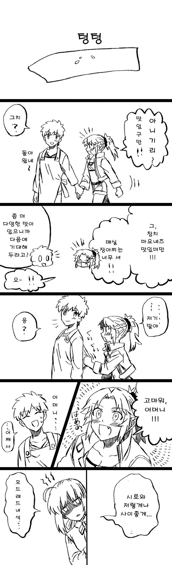manga_3534694_007.webp