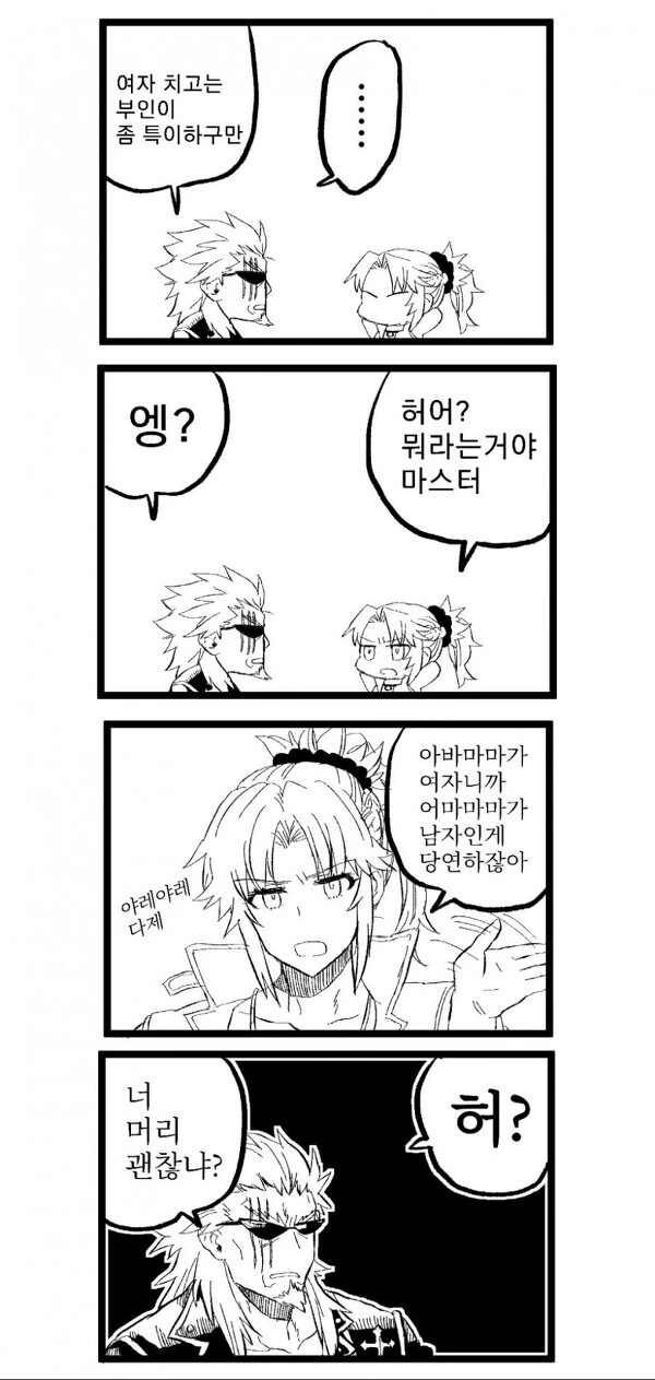manga_3534694_010.webp