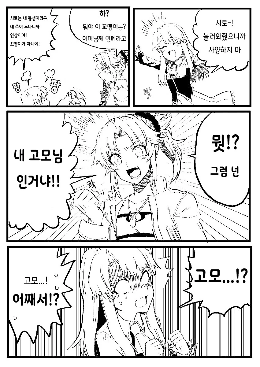 manga_3534694_011.webp