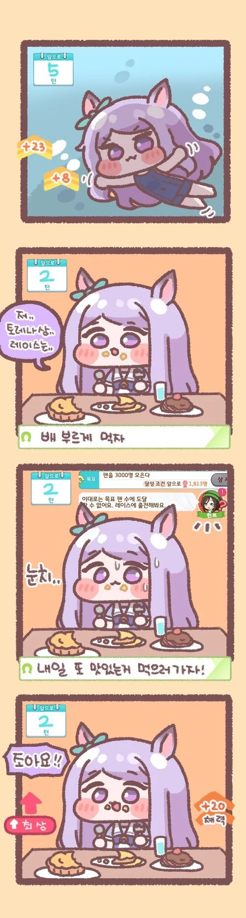 manga_3536591_002.webp