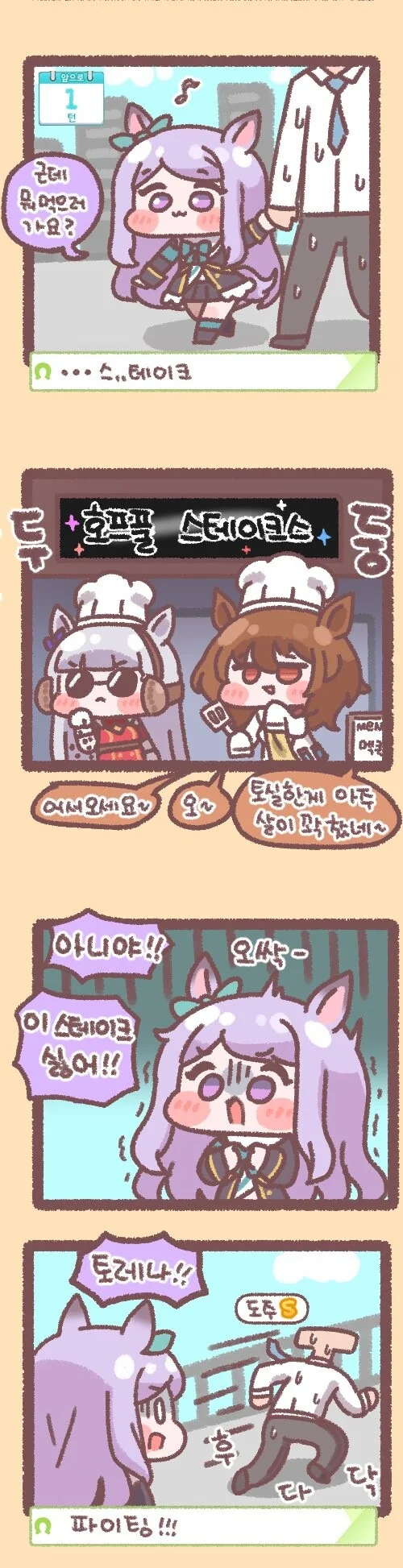 manga_3536591_003.webp