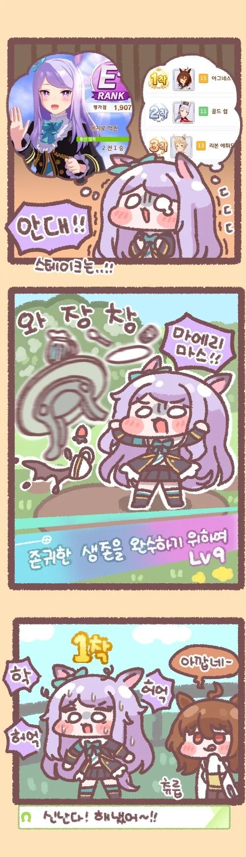 manga_3536591_004.webp